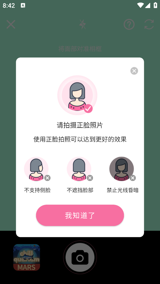 影像先鋒app新版本