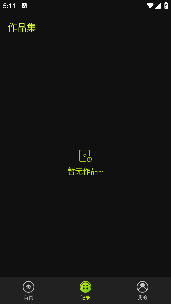 去馬賽克工具