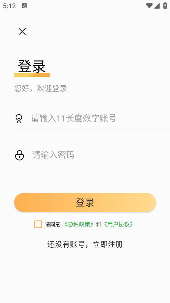 去馬賽克工具