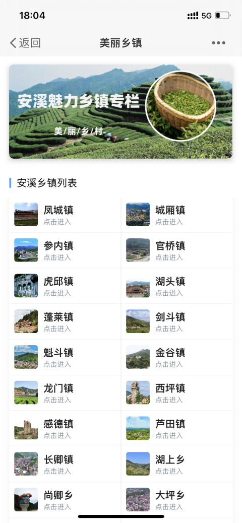 掌尚管家官方版