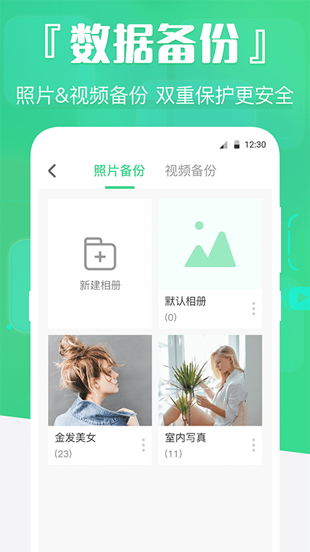 雷電清理大師最新版本