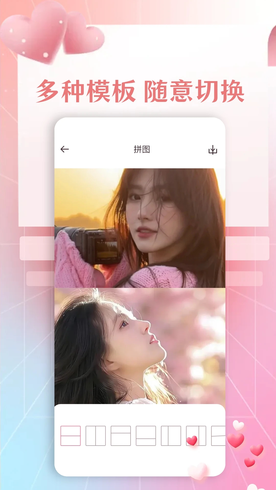 圖片工廠官方版應(yīng)用