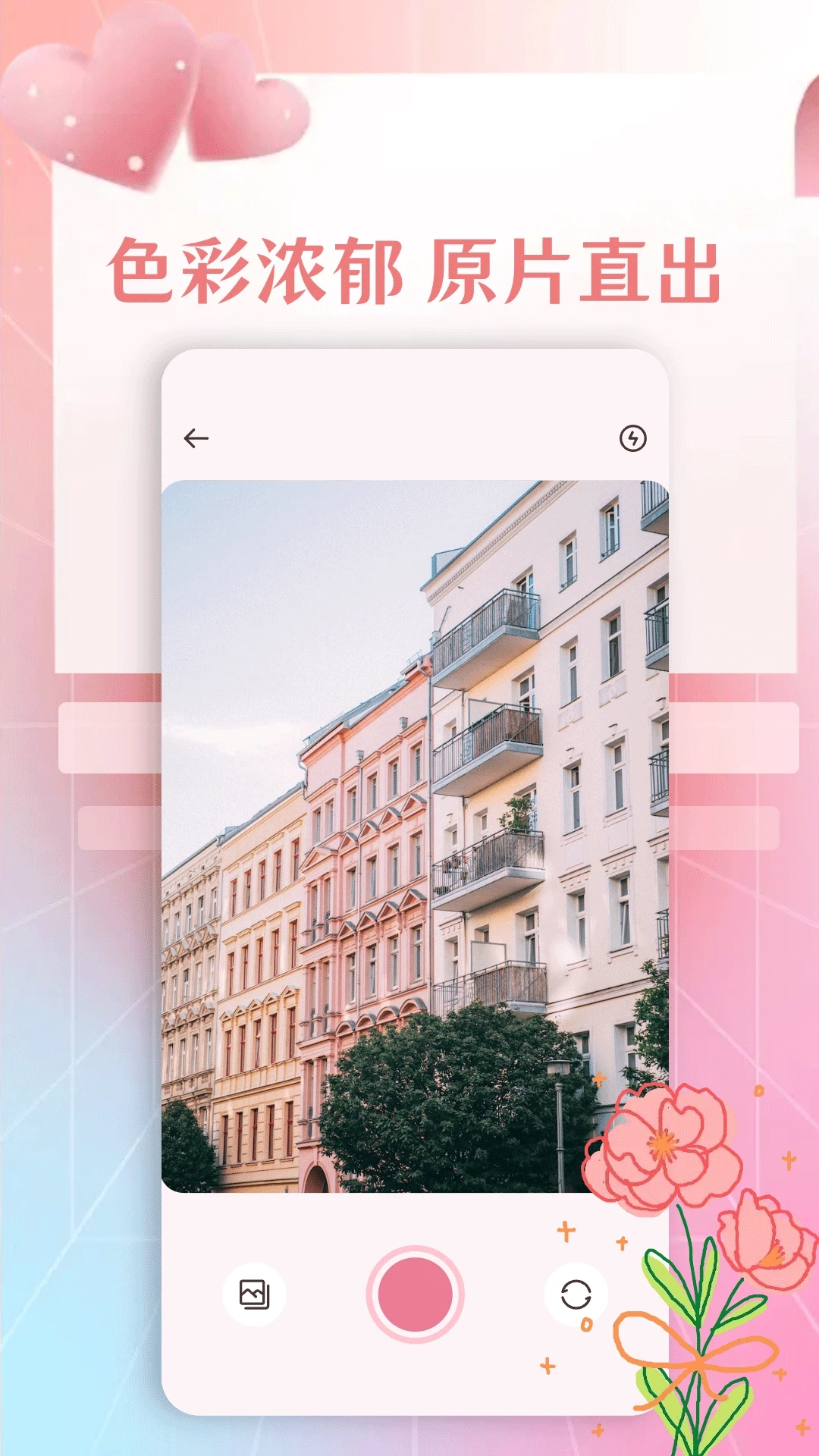 圖片工廠官方版應(yīng)用