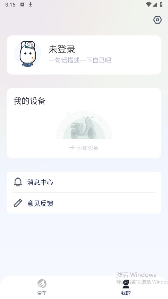 斯波茲曼官方版APP