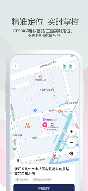 斯波茲曼官方版APP