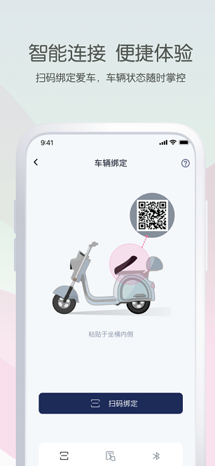 斯波茲曼官方版APP