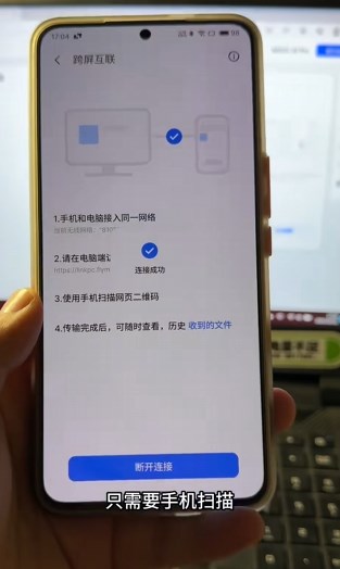 魅族PC互聯(lián)官方版