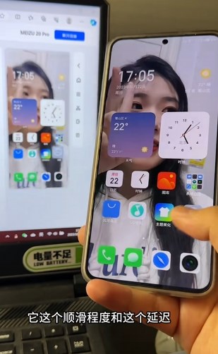 魅族PC互聯(lián)官方版
