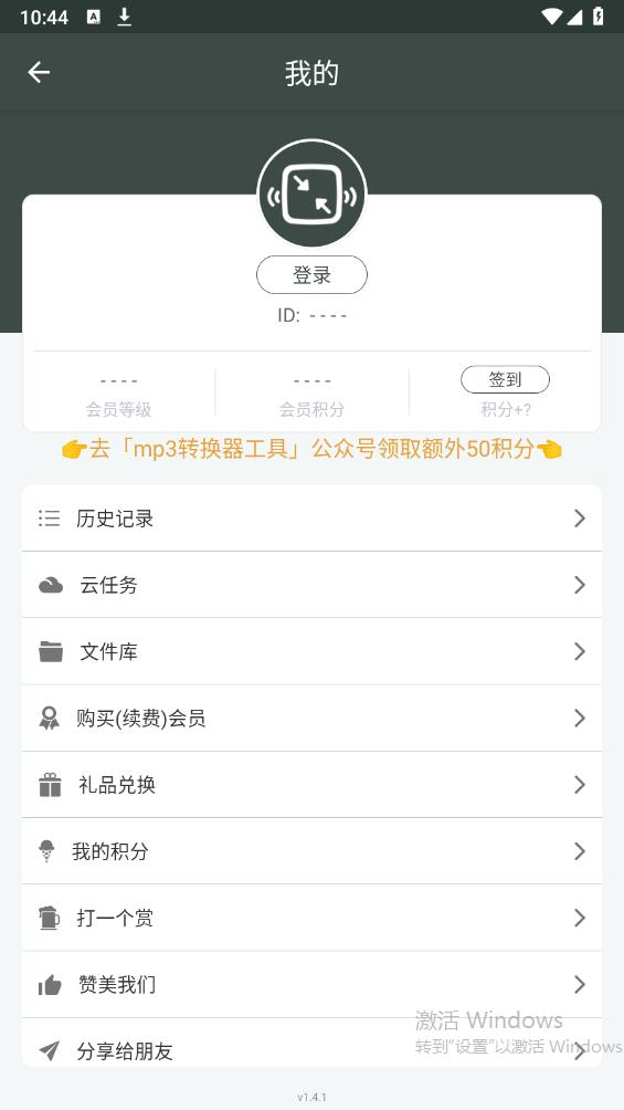 照片壓縮工廠安卓版