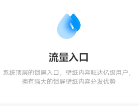 vivo閱圖鎖屏版提取版