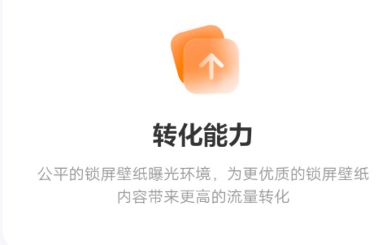 vivo閱圖鎖屏版提取版