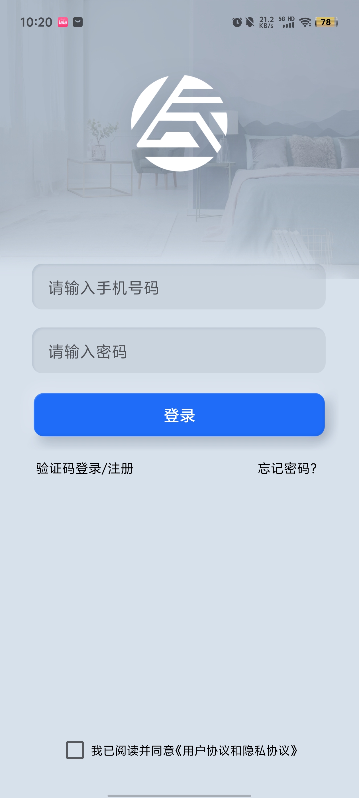GT管家app新版本