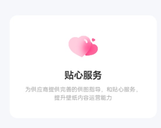 vivo閱圖鎖屏版提取版
