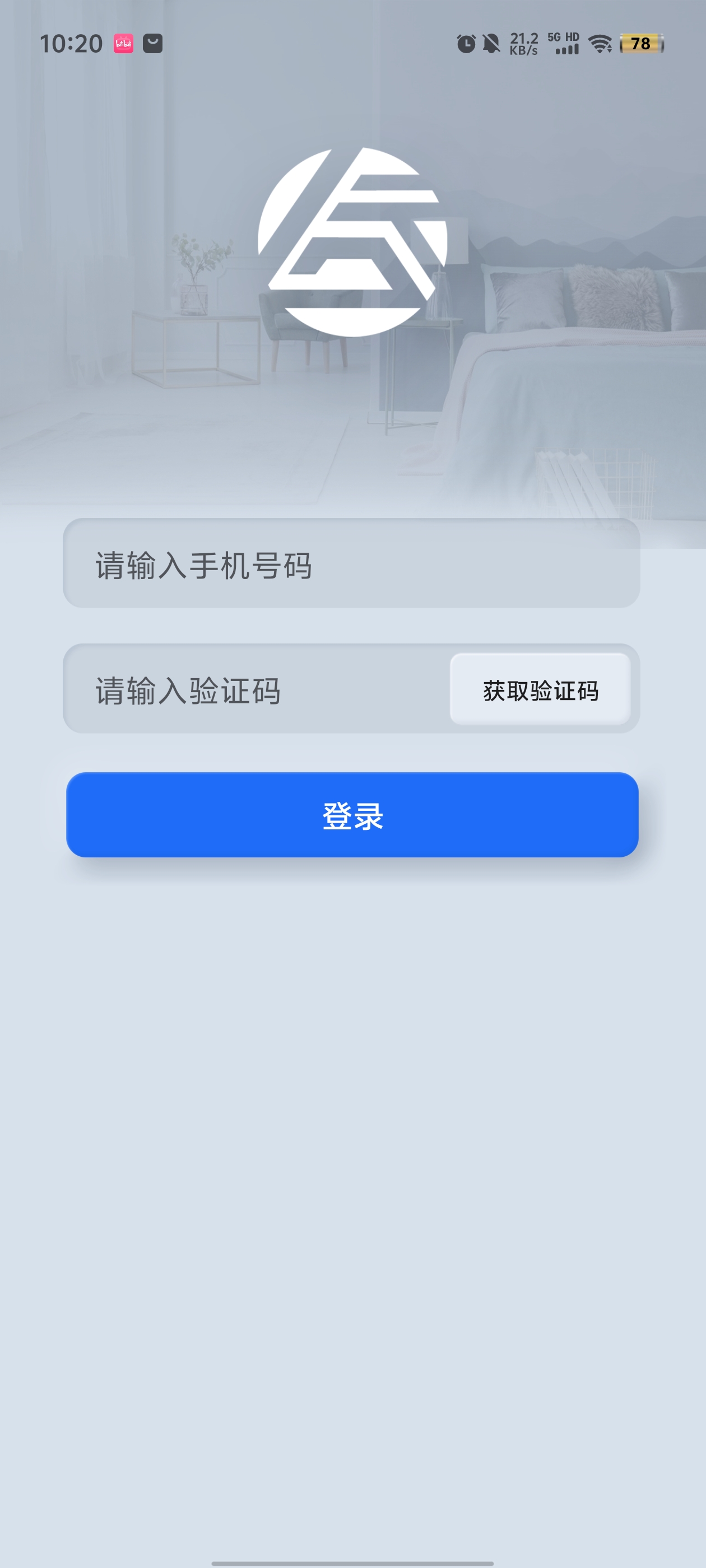 GT管家app新版本