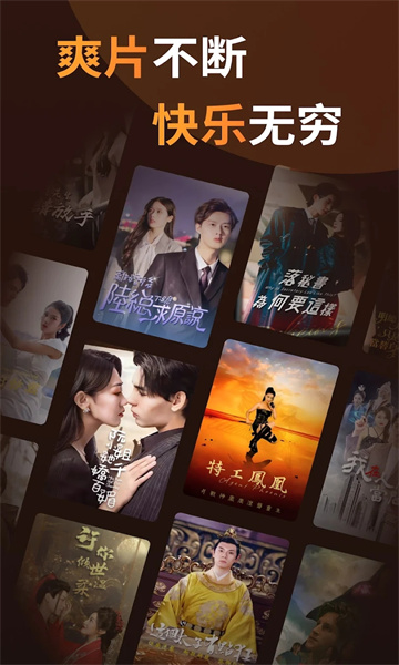 LokShorts短劇平臺(tái)