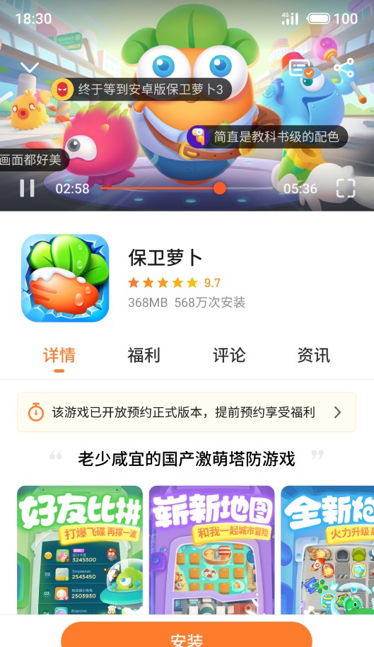 天翼游戲中心官方應(yīng)用