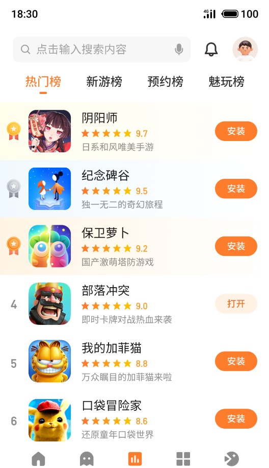 天翼游戲中心官方應(yīng)用