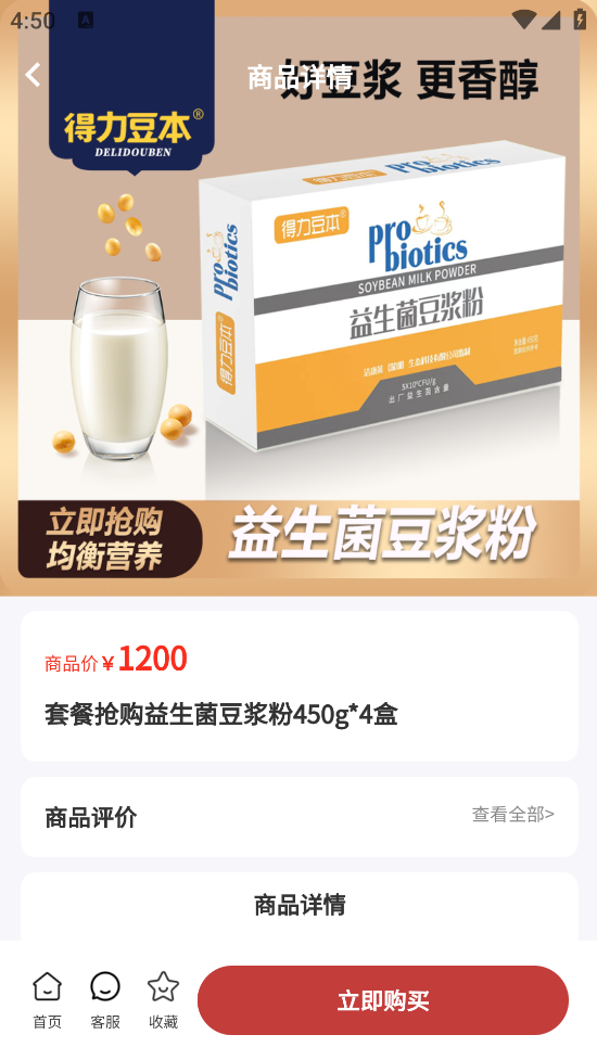 豆本生活應(yīng)用