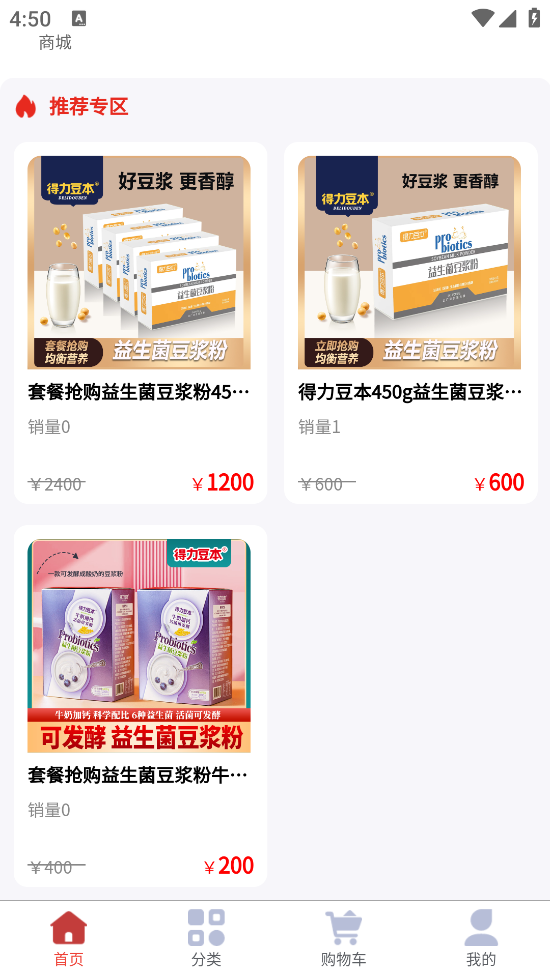豆本生活應(yīng)用
