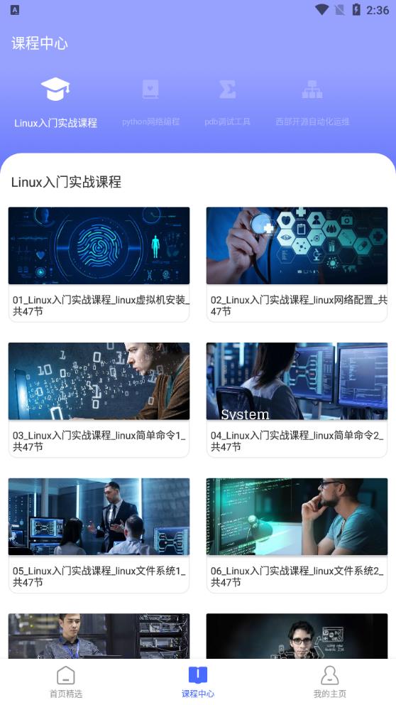 Pythonista 免費(fèi)版