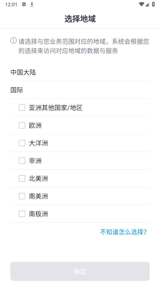 小麥商家版APP安卓版