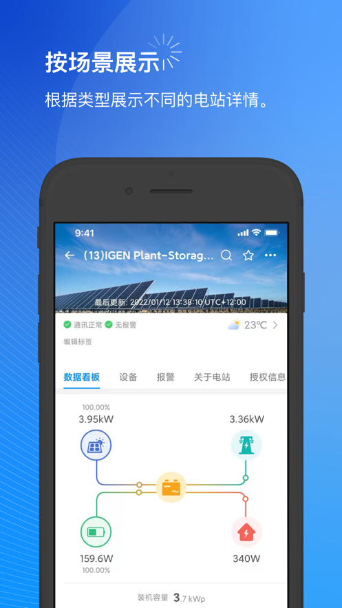 小麥商家版APP安卓版