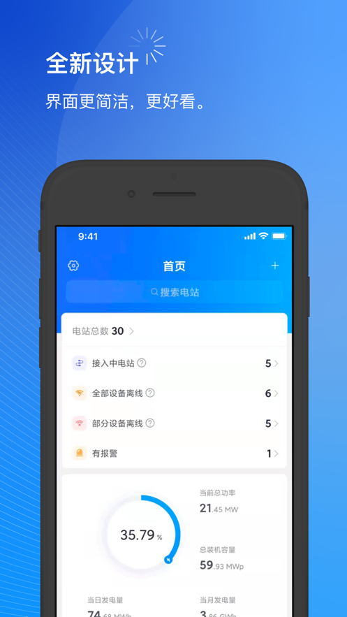 小麥商家版APP安卓版