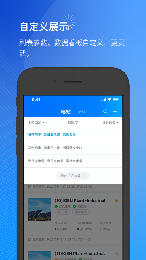小麥商家版APP安卓版