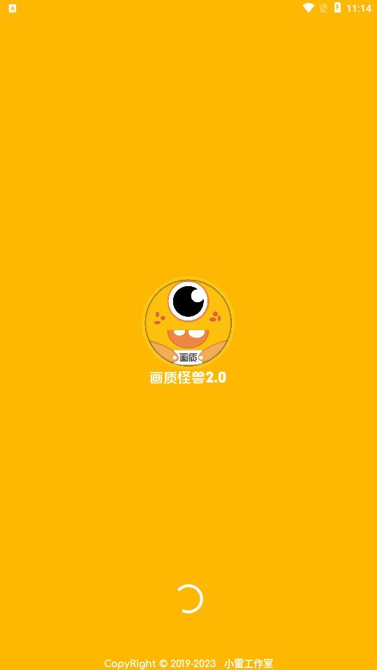 閃游cc畫質(zhì)怪獸最新版