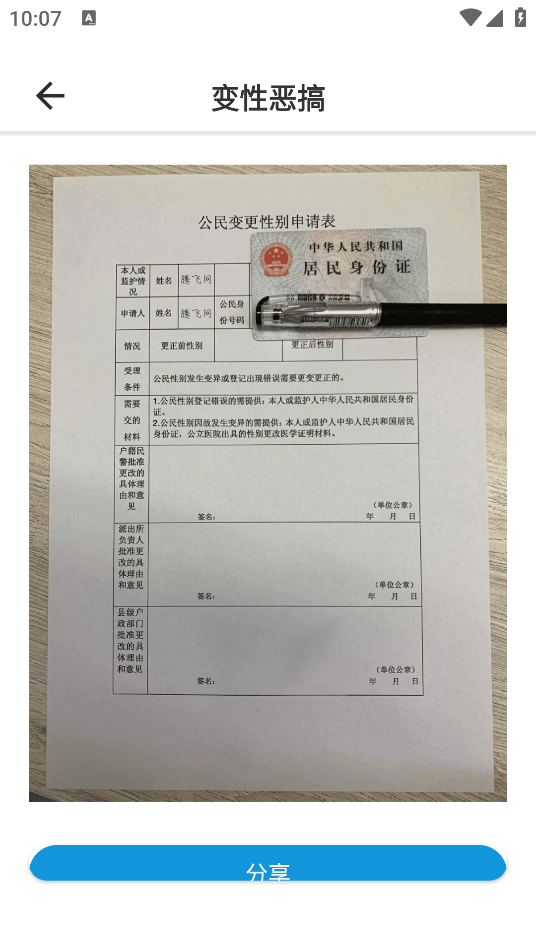 社恐快逃—esc模擬逃脫
