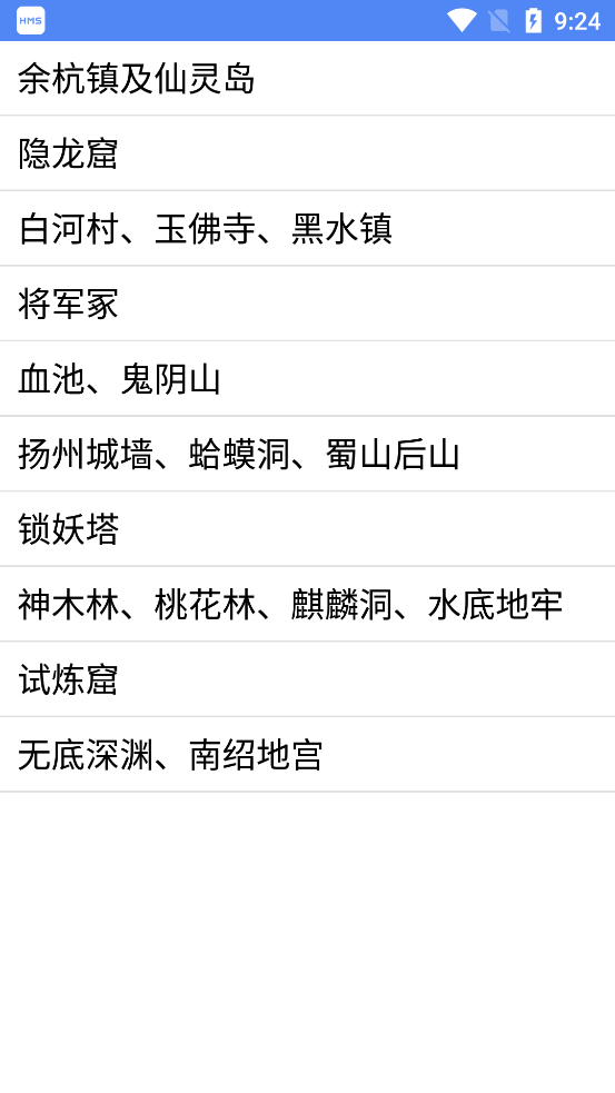 仙劍工具箱最新版本