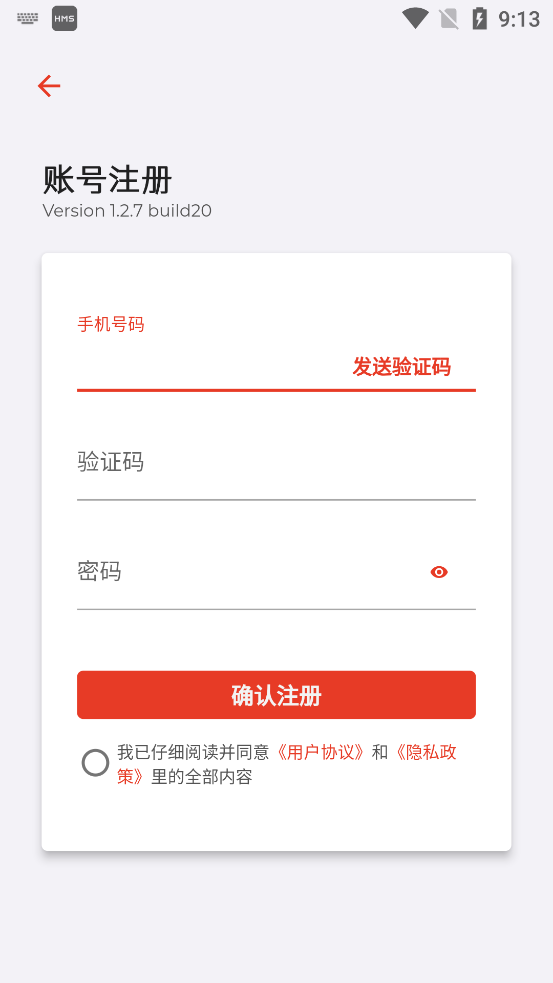 先住民宿官方版
