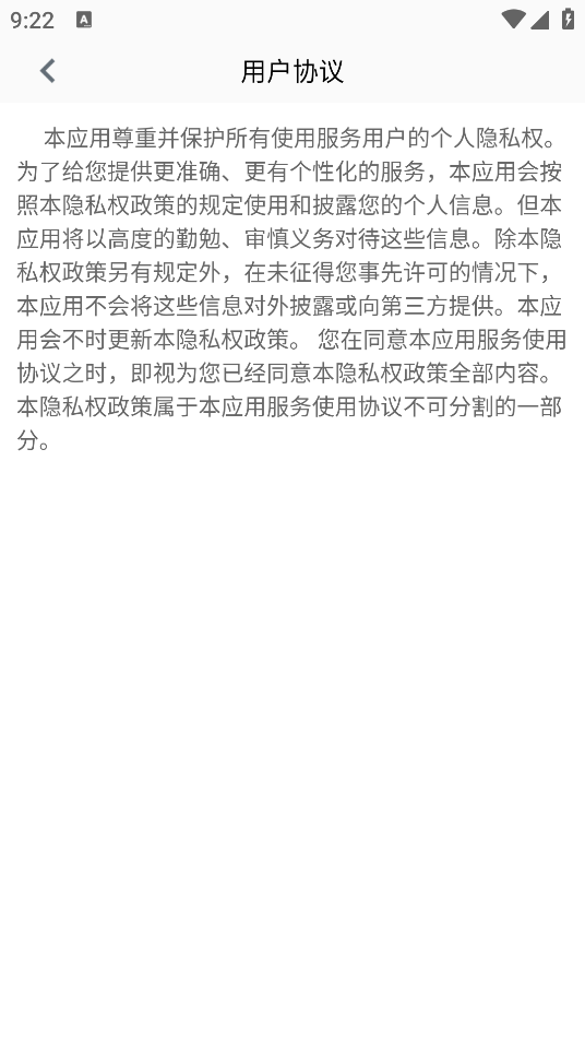 鼎昌勝砂石網(wǎng)手機客戶端