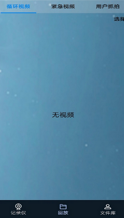 吉利行車助手最新版