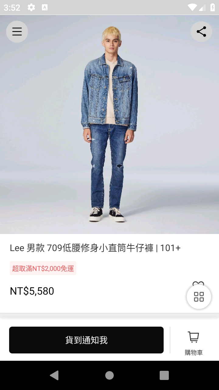 Lee Jeans移動版應(yīng)用