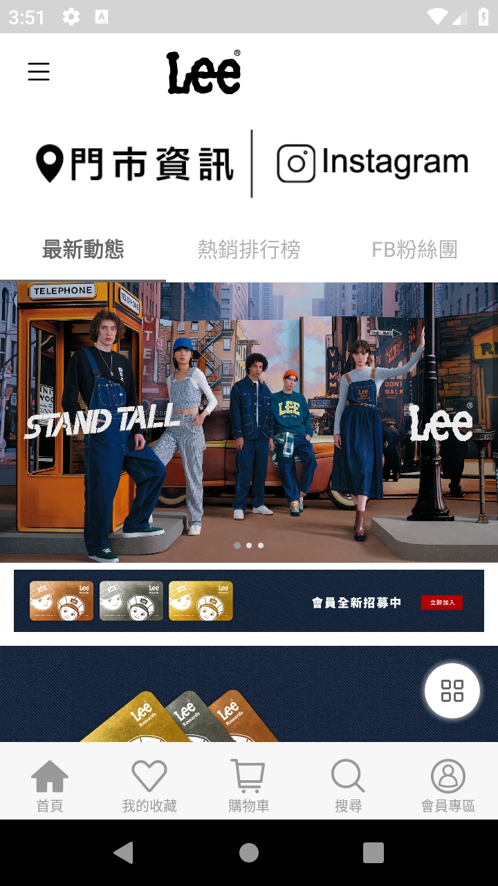 Lee Jeans移動版應(yīng)用