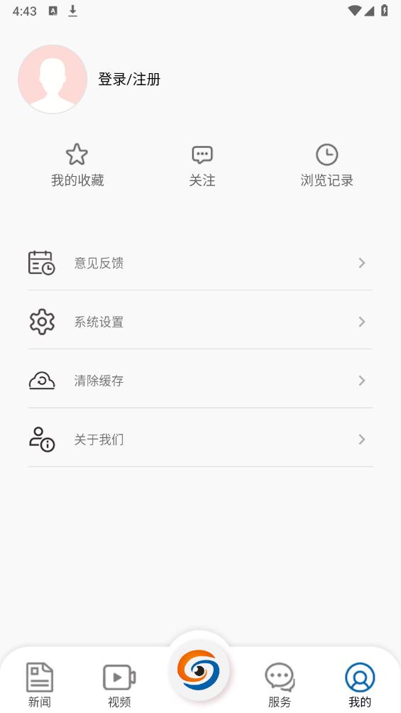 貴池寶地新聞客戶端