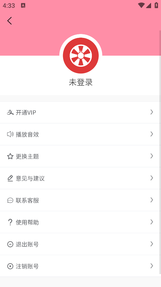 全能大轉(zhuǎn)盤(pán)APP