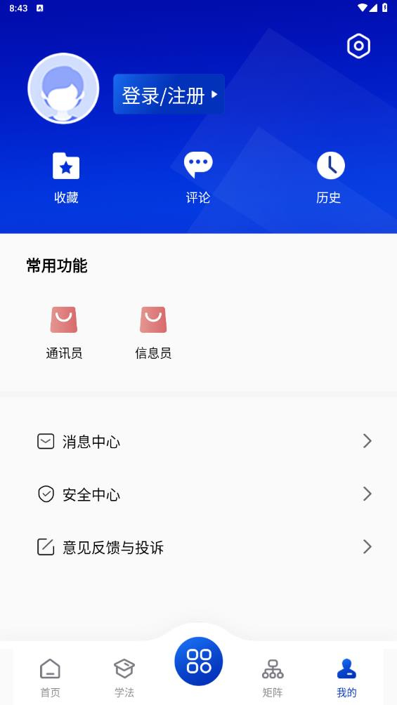 贛法云融媒體APP新版
