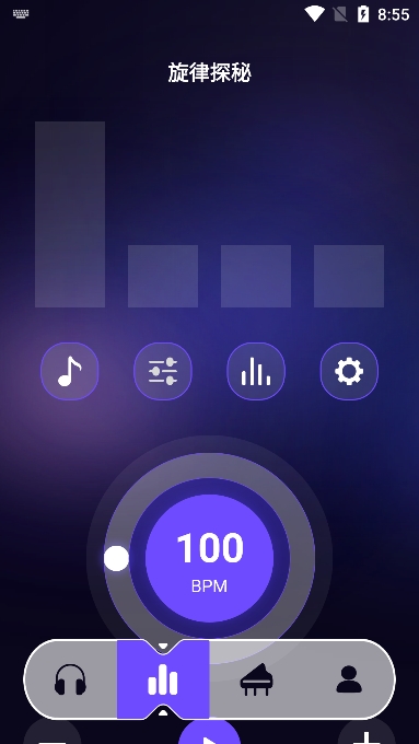 庫游音樂搜索APP新版本