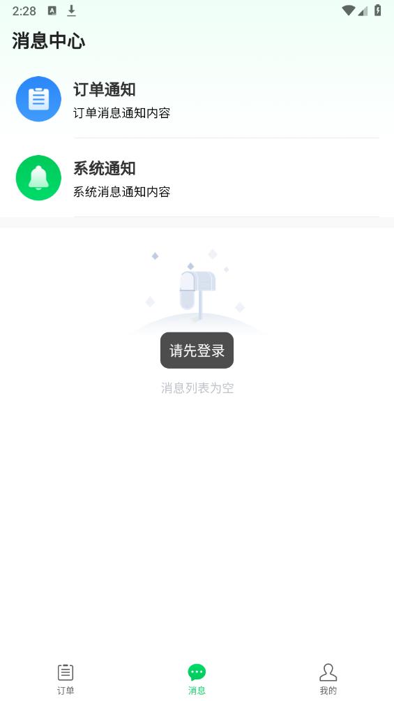 藝點技工端app最新版本
