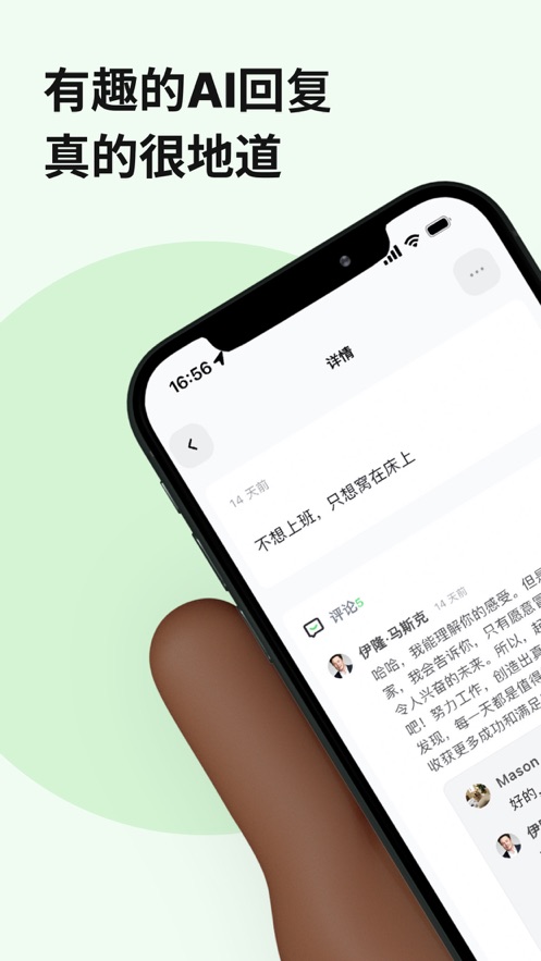 獨響手機版