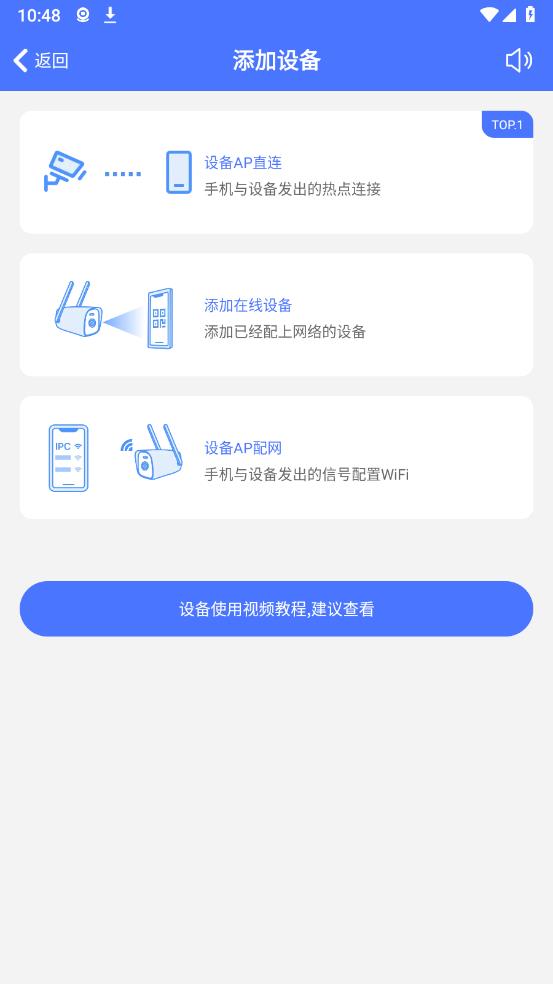 CY365監(jiān)控手機(jī)版