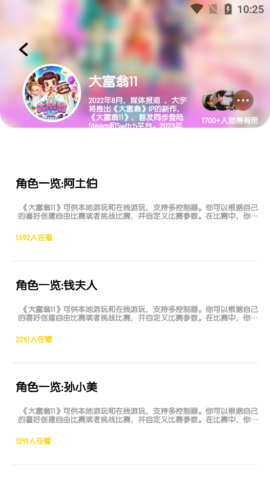 酷伽游戲新版本