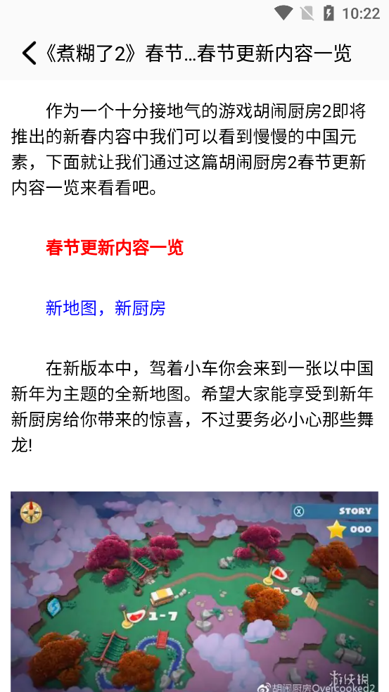 酷伽游戲新版本