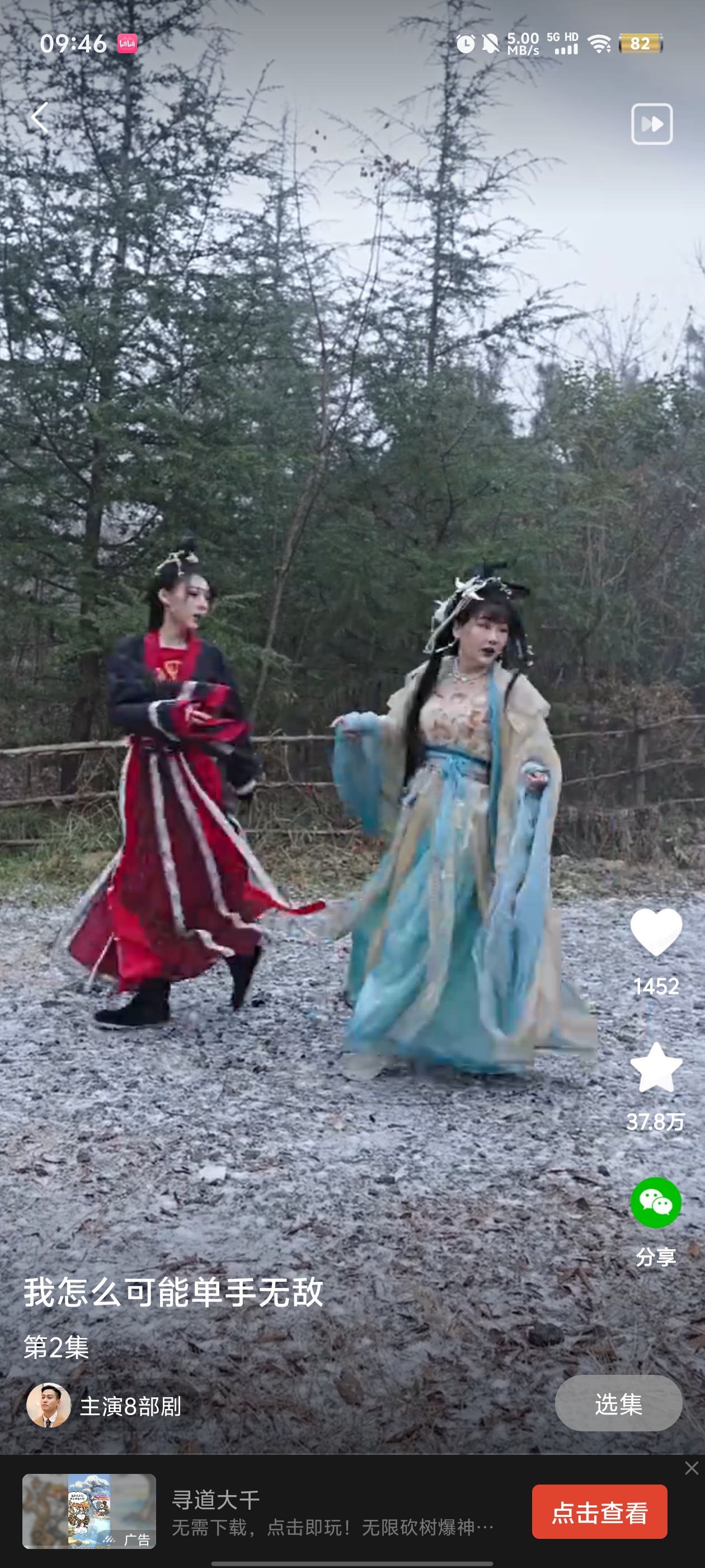 火鍋劇場APP新版