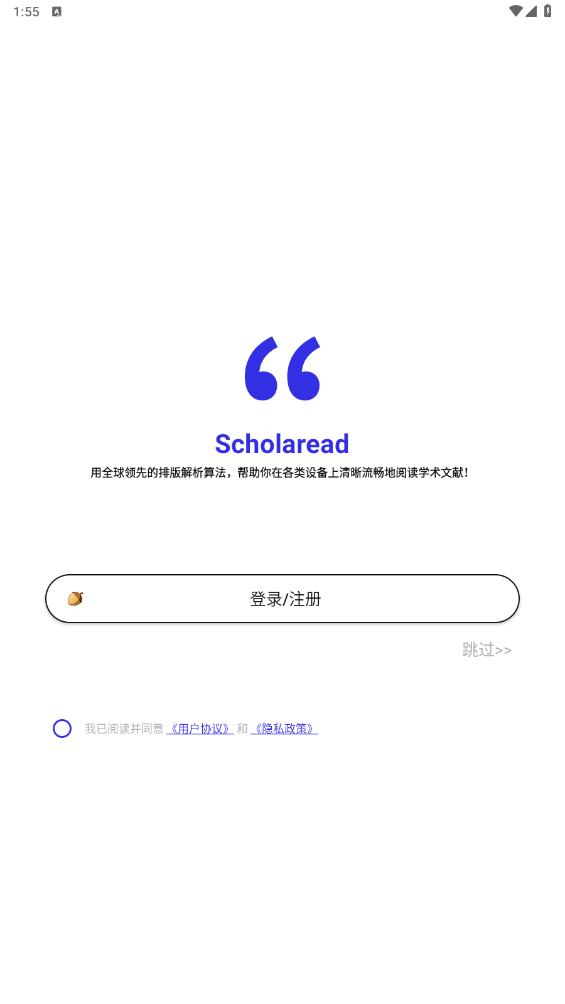 Scholaread for Android