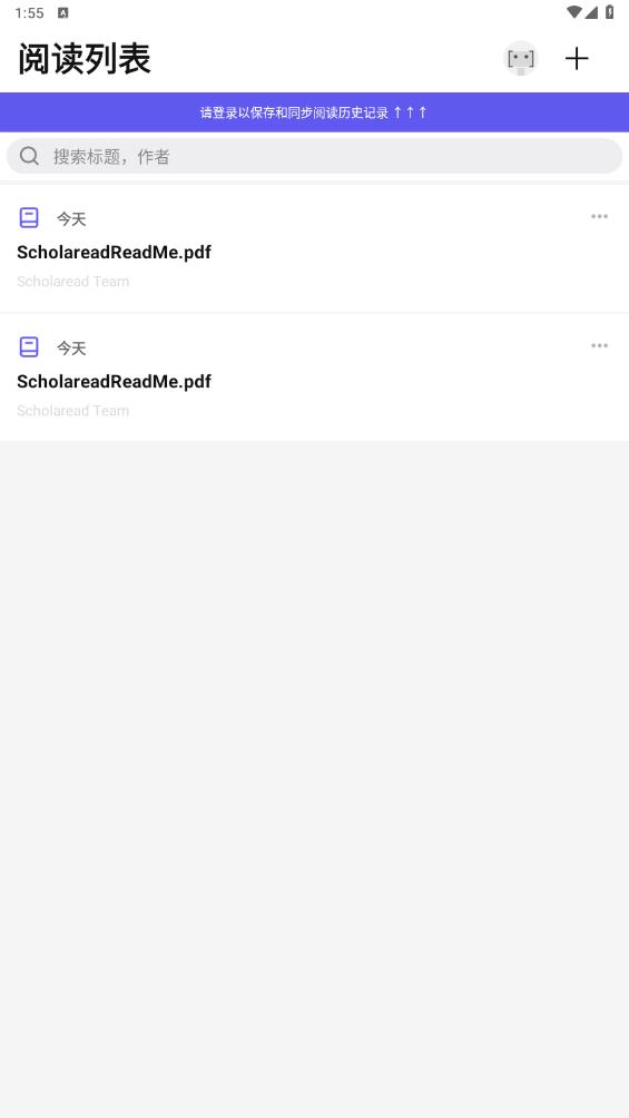 Scholaread for Android