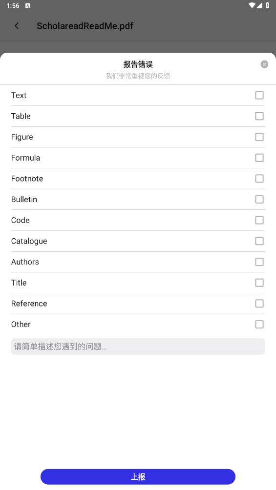 Scholaread for Android