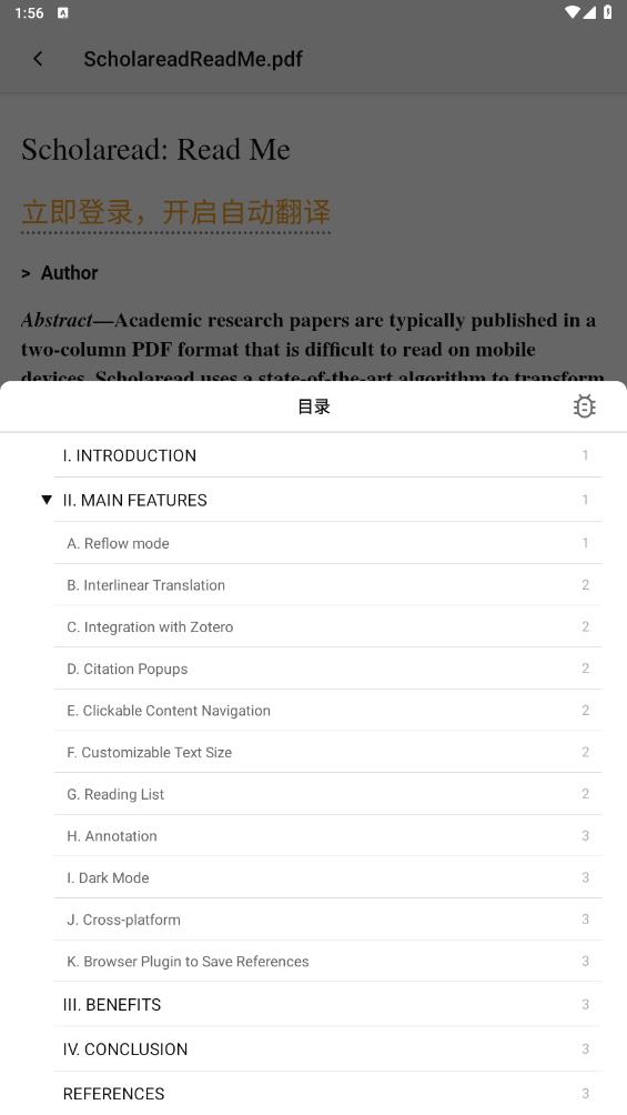Scholaread for Android